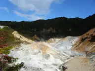 Steaming white and orange volcanic slopes of Jigokudani, the source of Noboribetsu Onsen